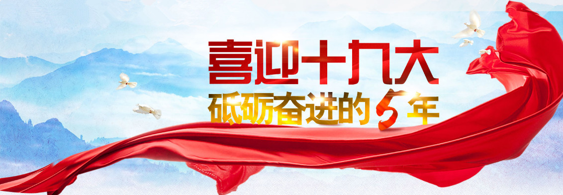 樹立新形象 開創新局面 努力推動銀川供水事業跨越發展