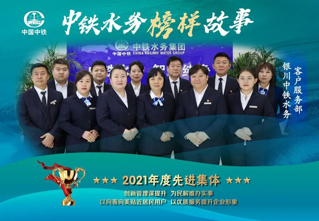 向先進學習 聚奮進力量