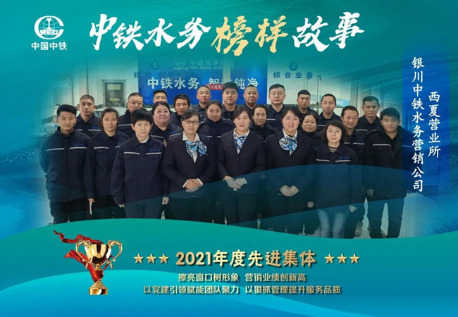 向先進學習 聚奮進力量