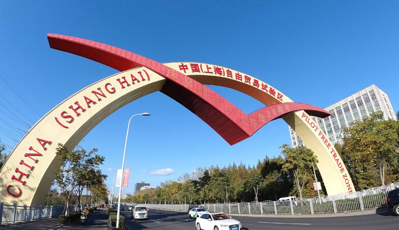 為區域和全球經濟增長注入強勁動力——解讀區域全面經濟伙伴關系協定簽署