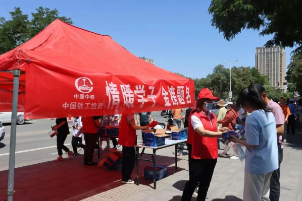助力高考 銀川中鐵水務在行動