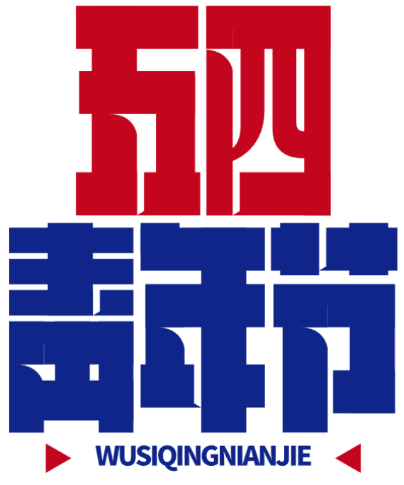 我們的青春不一YOUNG