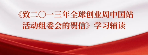 青年的創造力從哪里來？