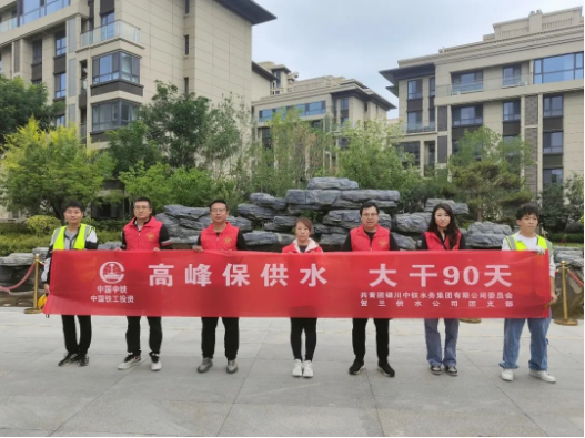 提升表務管理為實現應收盡奉獻青年力量