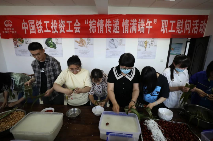 粽情傳遞 情滿端午|機關、西線職工共慶端午