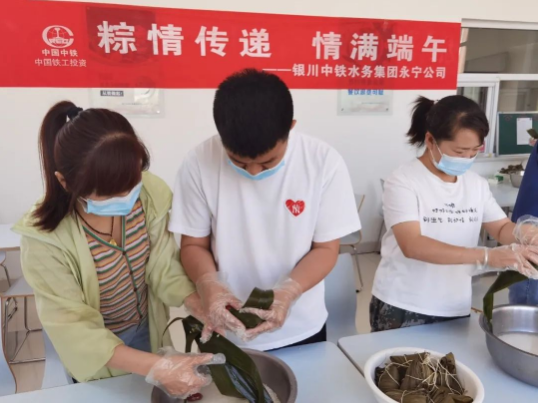 粽情傳遞 情滿端午