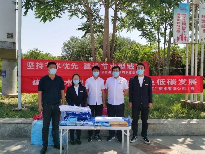 建設節水型城市推動綠色低碳發展
