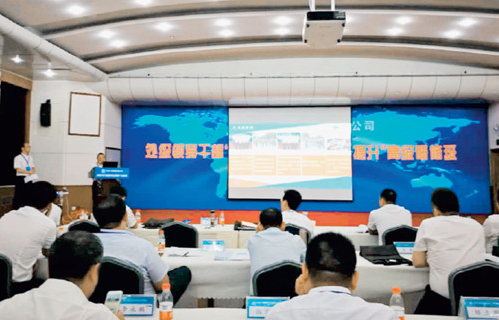 加強學習提升素養為促進企業持續發展努力