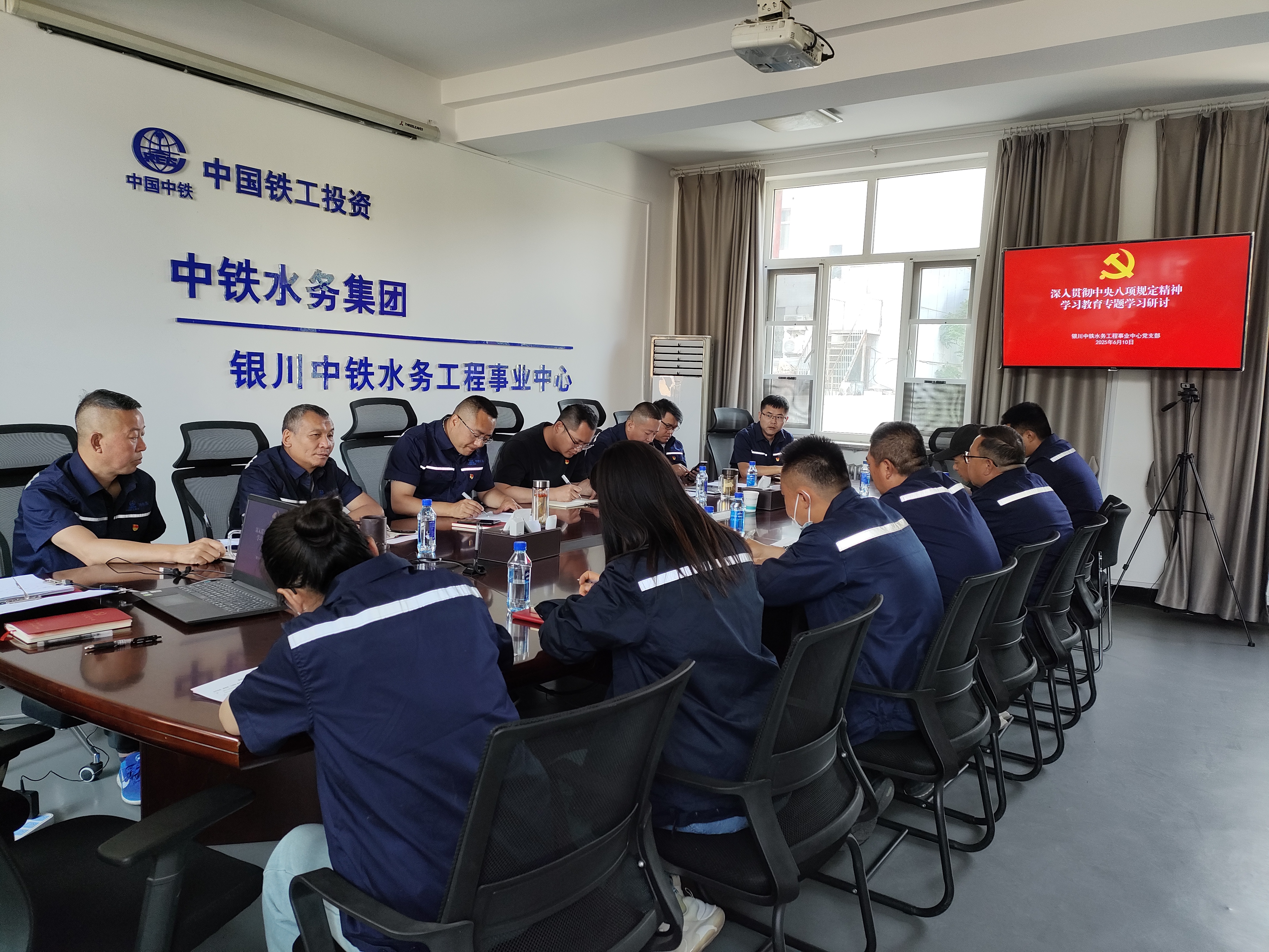 黨建品牌展播 | 銀川中鐵水務(wù)工程事業(yè)中心黨支部:紅旗領(lǐng)航 清泉先鋒